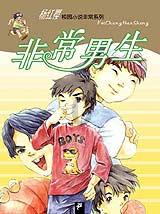 私立幼儿园需要教师资格证吗游戏画面