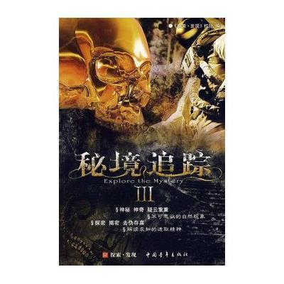 火柴人生存挑战