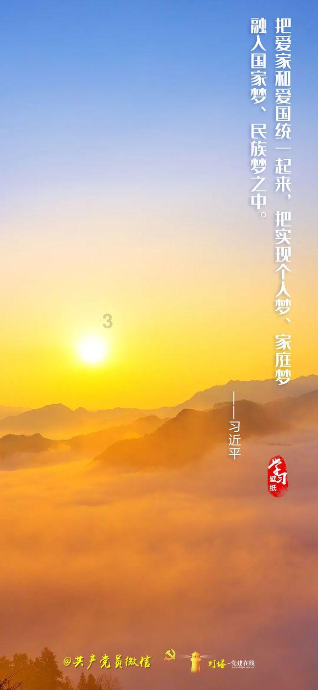 记忆之地