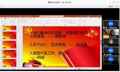 瑞德的冒险之旅中文版